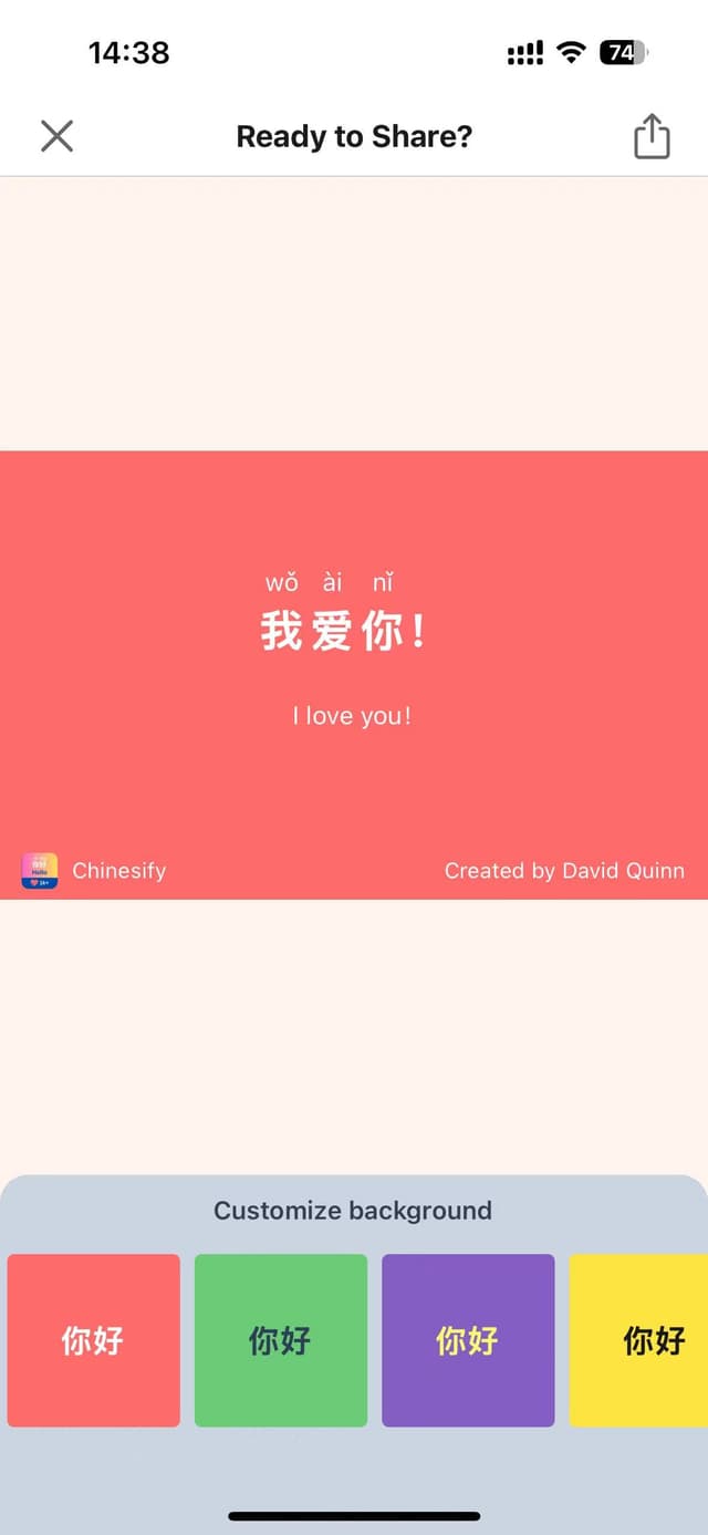 App screenshot 2