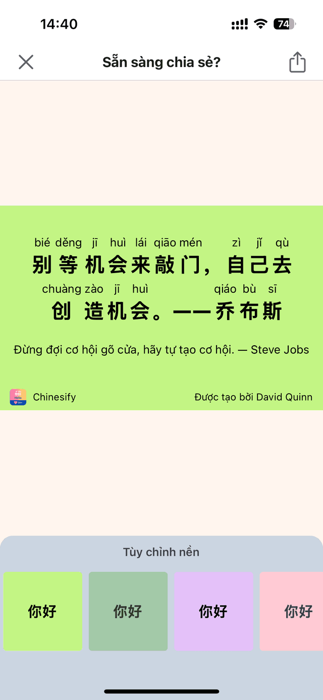 App screenshot 5